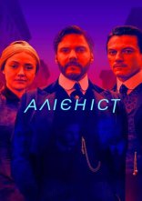 постер Алієніст онлайн в HD