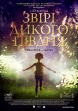 постер Звірі дикого Півдня онлайн в HD
