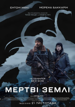 постер Мертві землі онлайн в HD