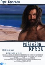 постер Робінзон Крузо онлайн в HD