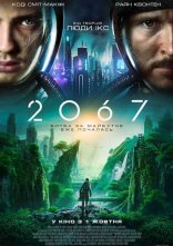 постер 2067: Петля часу онлайн в HD