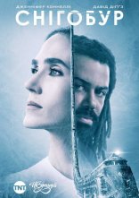 постер Снігобур онлайн в HD