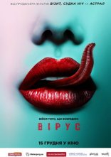 постер Вірус онлайн в HD