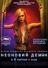постер Неоновий демон онлайн в HD