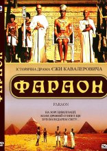 постер Фараон онлайн в HD