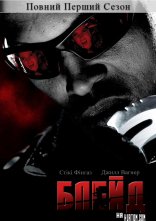 постер Блейд онлайн в HD
