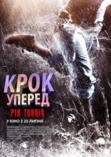 постер Крок вперед 6: Рік танців онлайн в HD