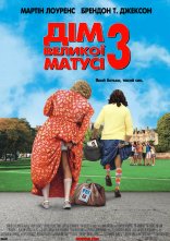 постер Дім великої матусі 3: Який батько, такий син онлайн в HD