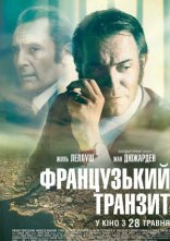постер Французький транзит онлайн в HD
