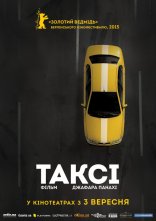 постер Таксі онлайн в HD