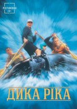 постер Дика ріка онлайн в HD