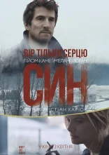 постер Син онлайн в HD