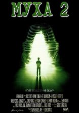 постер Муха 2 онлайн в HD