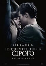 постер П'ятдесят відтінків сірого онлайн в HD