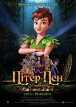 постер Пітер Пен: У пошуках магічної книги онлайн в HD