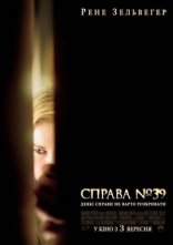 постер Справа №39 онлайн в HD