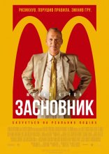 постер Засновник онлайн в HD