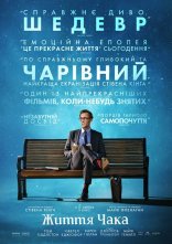постер Життя Чака онлайн в HD
