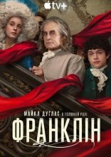 постер Франклін онлайн в HD
