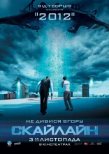 постер Скайлайн онлайн в HD