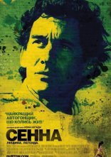 постер Сенна онлайн в HD