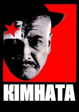 постер Кімната онлайн в HD