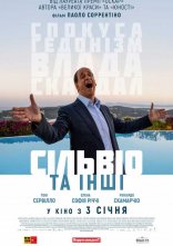 постер Сільвіо та інші онлайн в HD