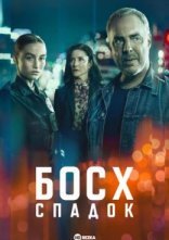 постер Босх: Спадок онлайн в HD