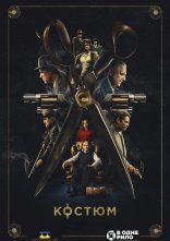 постер Костюм онлайн в HD