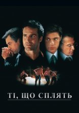 постер Сплячі / Ті, що сплять онлайн в HD