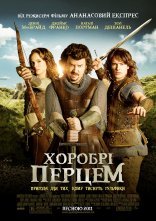 постер Хоробрі Перцем онлайн в HD