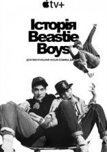 постер Історія Beastie Boys онлайн в HD