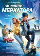 постер Таємниця Меркатора онлайн в HD