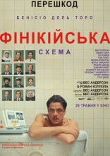постер Фінікійська схема онлайн в HD