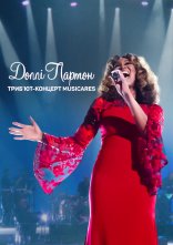 постер Доллі Партон: Триб’ют-концерт MusiCares онлайн в HD