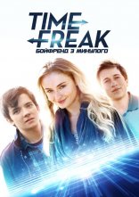 постер Бойфренд з минулого онлайн в HD