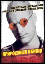 постер Природжені вбивці онлайн в HD