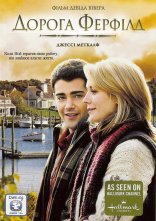 постер Дорога Ферфілд онлайн в HD
