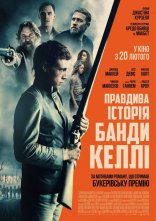 постер Правдива історія банди Келлі онлайн в HD