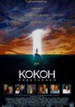 постер Кокон 2 : Повернення онлайн в HD