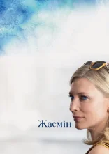 постер Жасмин онлайн в HD