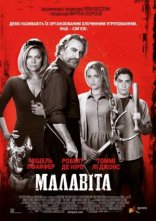постер Малавіта онлайн в HD