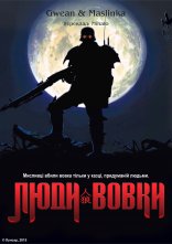 постер Люди-вовки онлайн в HD