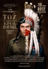 постер Той Хто Пройшов Крізь Вогонь онлайн в HD