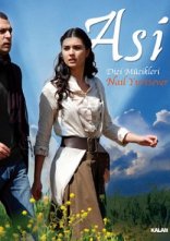 постер Асі онлайн в HD