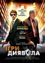 постер Ігри диявола / Перед тим як диявол дізнається що ти мертвий онлайн в HD