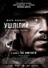 постер Вцілілий онлайн в HD