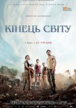 постер Кінець світу онлайн в HD