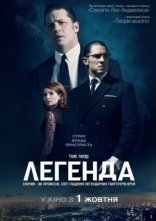 постер Легенда онлайн в HD