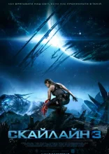 постер Скайлайн 3 онлайн в HD